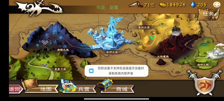 旧版电法队伍过4-35截图