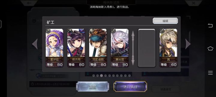 狼姐单C 3t 梅尼耶截图