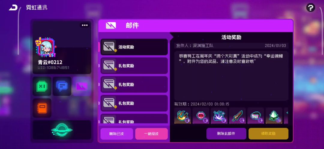 video-3862911