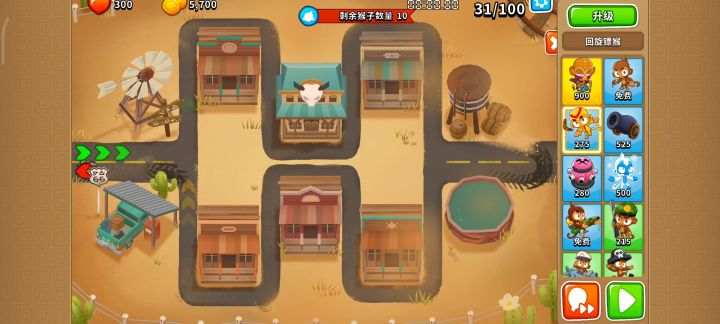 1.3竞速2分50秒截图