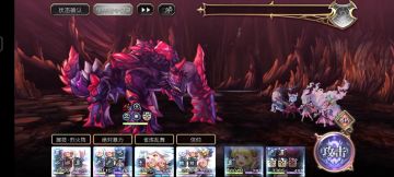 红陨石兽α（火）电锯单c4t无af（无天冥要求）