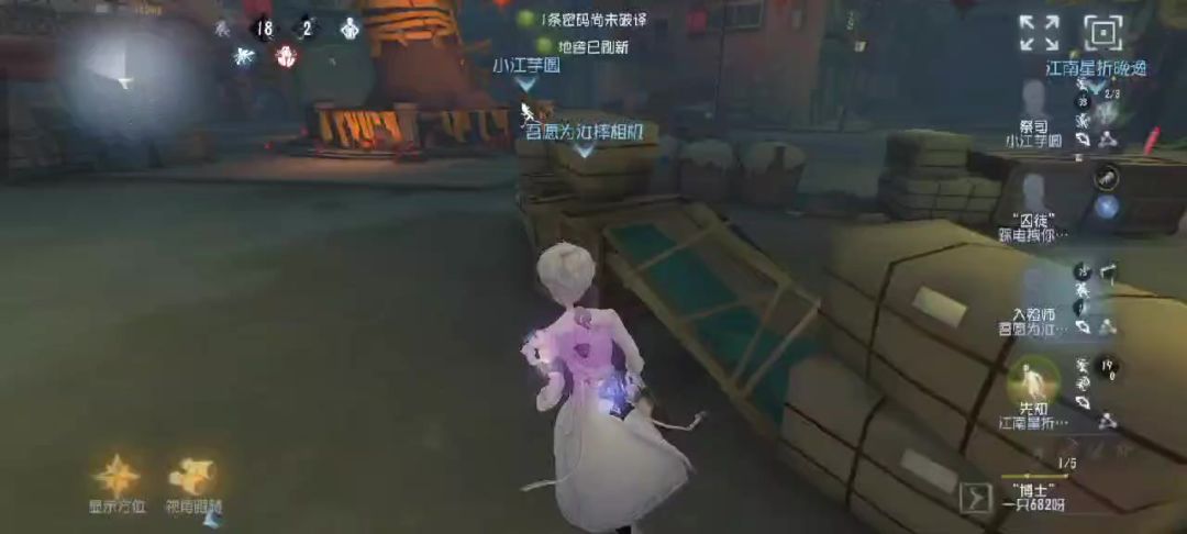 video-3863182