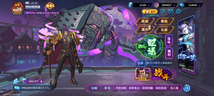 龙斗800连抽截图
