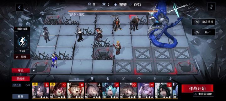 辛迪加区流血队yyds(月卡党暗域82)截图