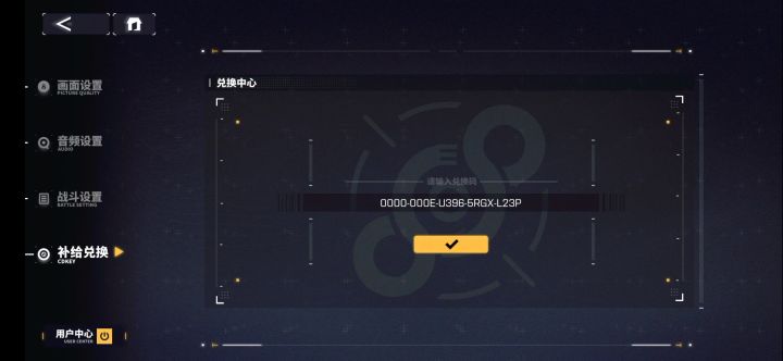 补偿先不说截图