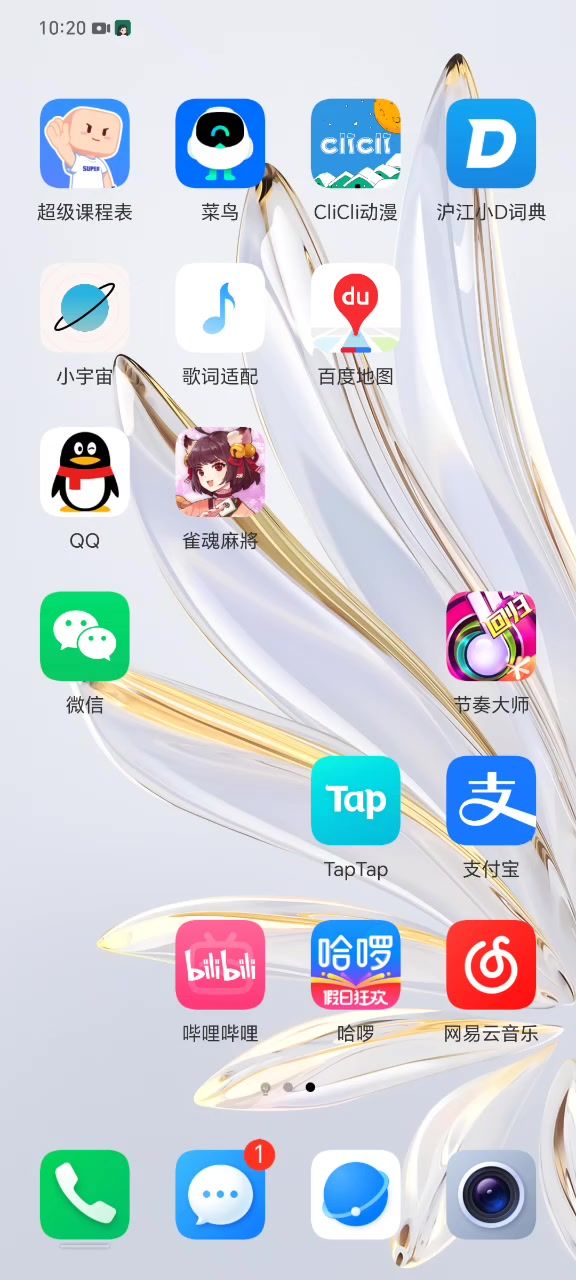 bug截图