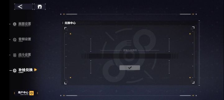 很好玩是吧截图