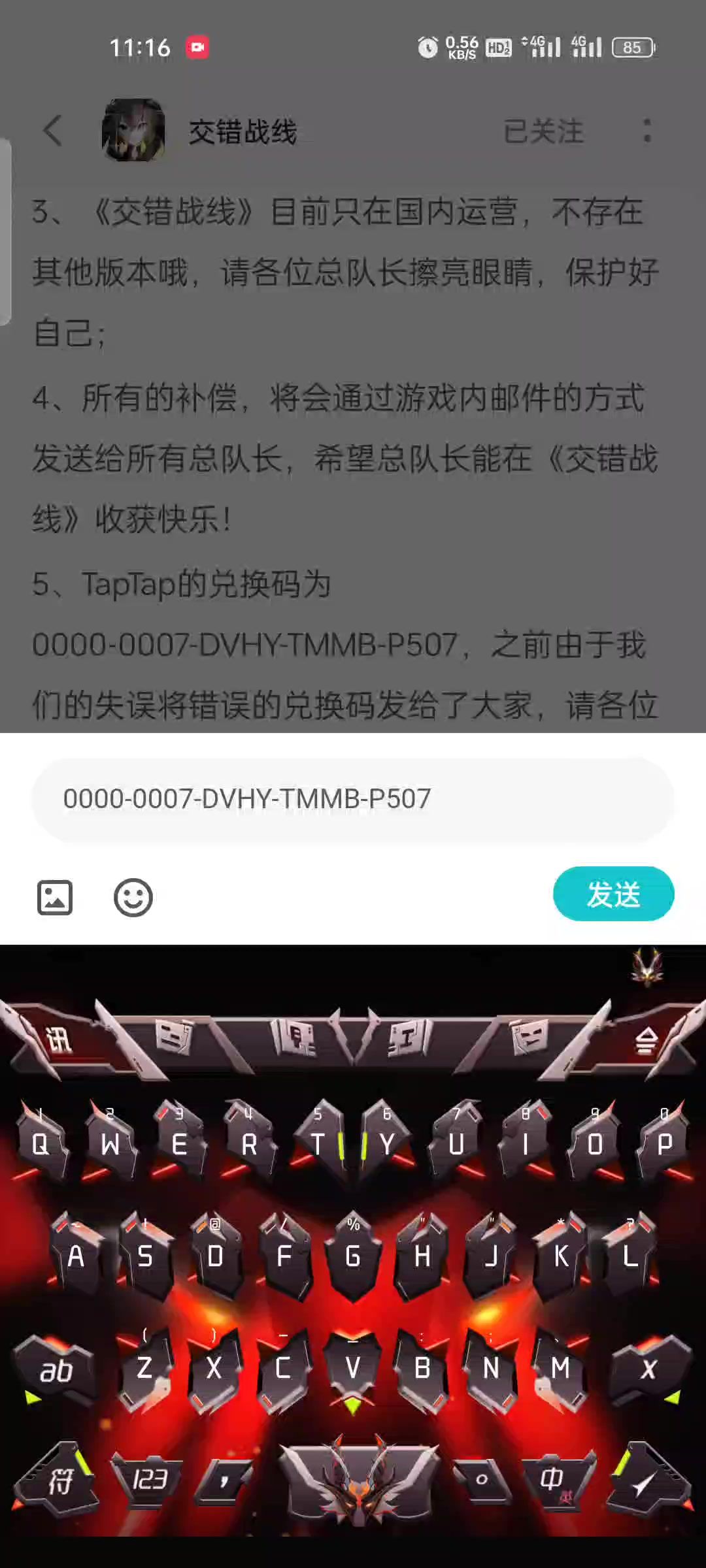 video-3863398
