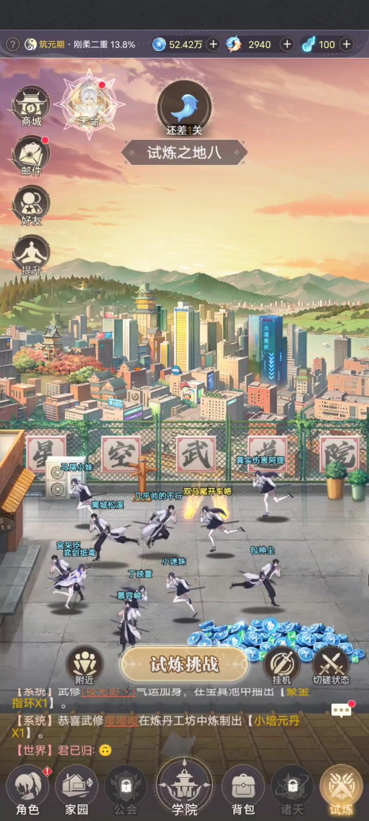 日常遛boss截图
