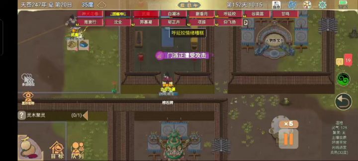 bug卡着不动了咋办截图