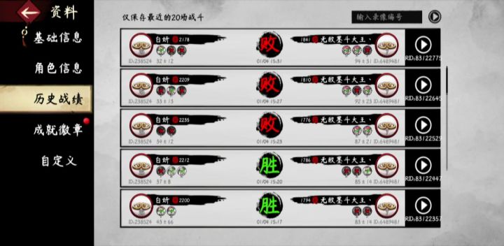 蜘蛛没有做好可以不要放出来吗,恶性bug截图