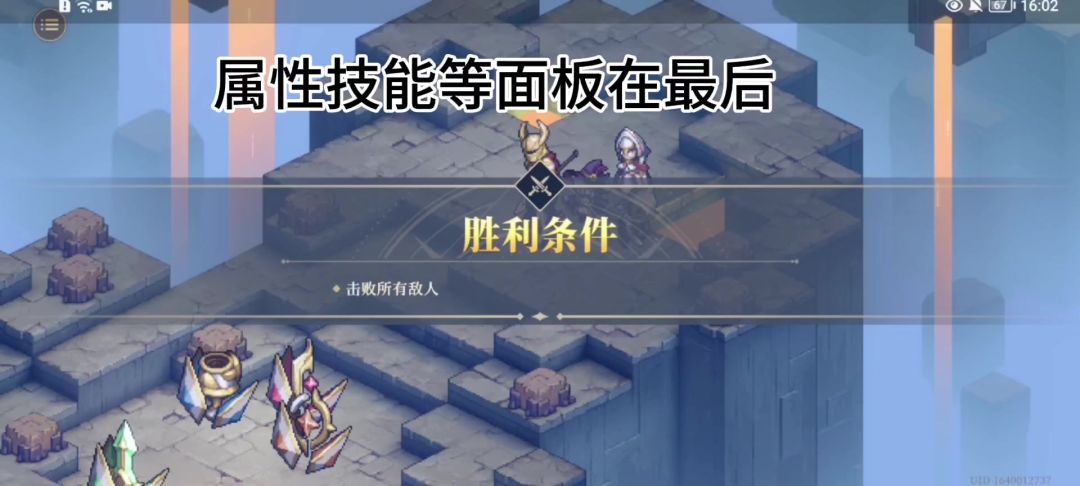 光辉锻铸50级有贝拉没有歌洛莉亚的参考截图