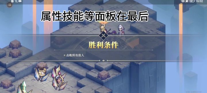光辉锻铸50级有贝拉没有歌洛莉亚的参考截图
