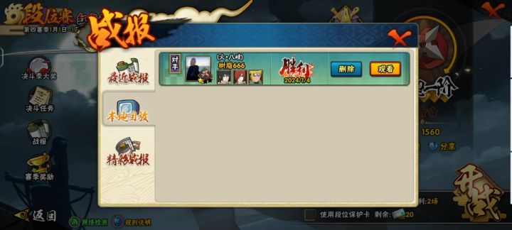 老嫂子神力截图