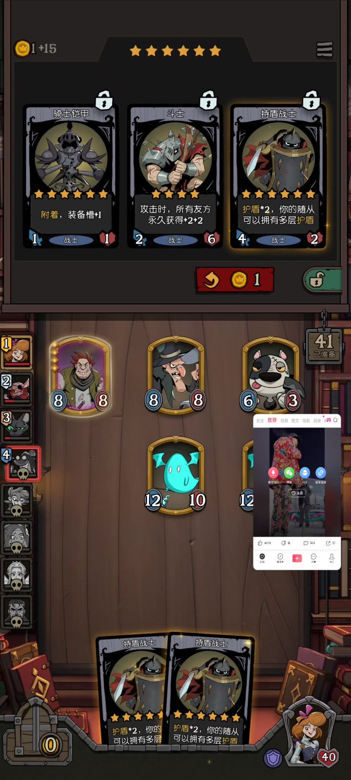 这算bug吗?截图