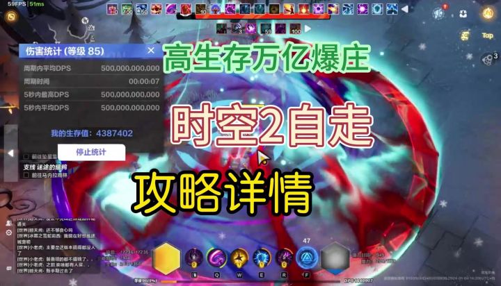 火炬之光无限时空2万亿自走BD截图