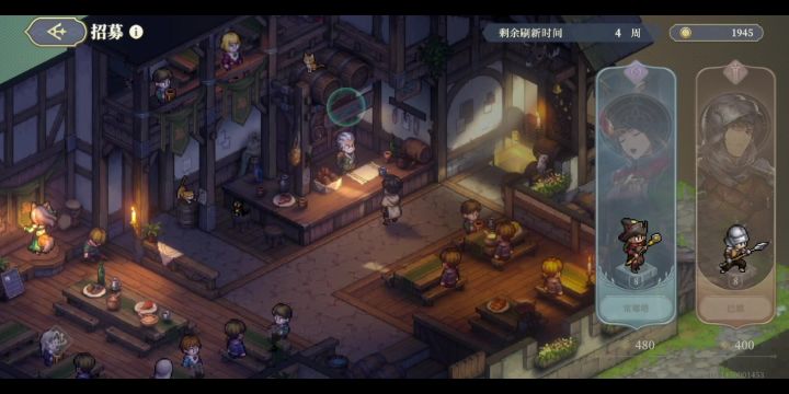贝拉的棋子游戏1截图