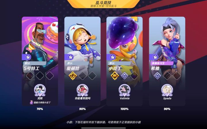 求求官方快修复bug吧截图