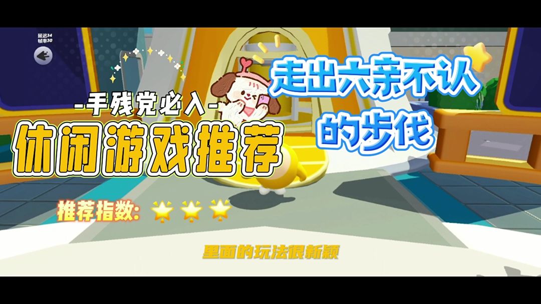 video-3864464