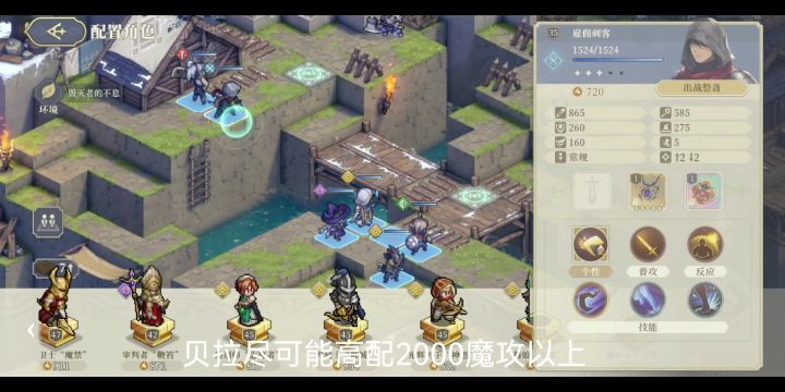 1.4号9-5改版后单核贝拉截图