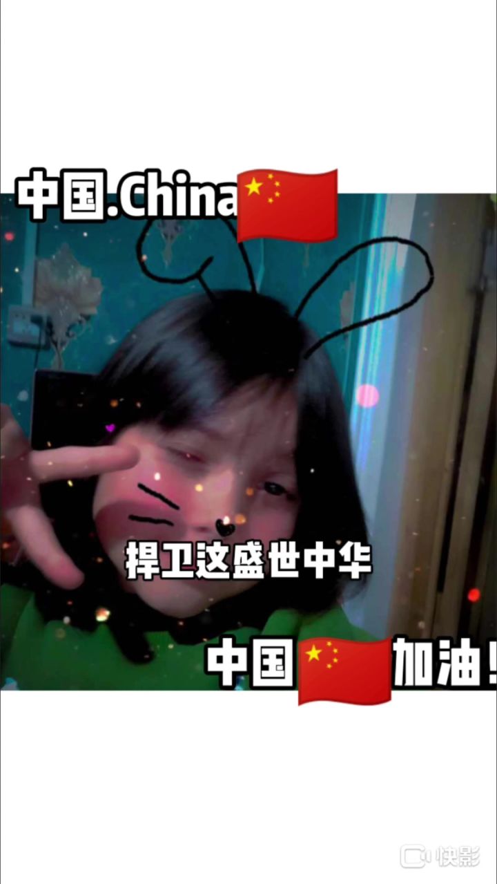 中国截图