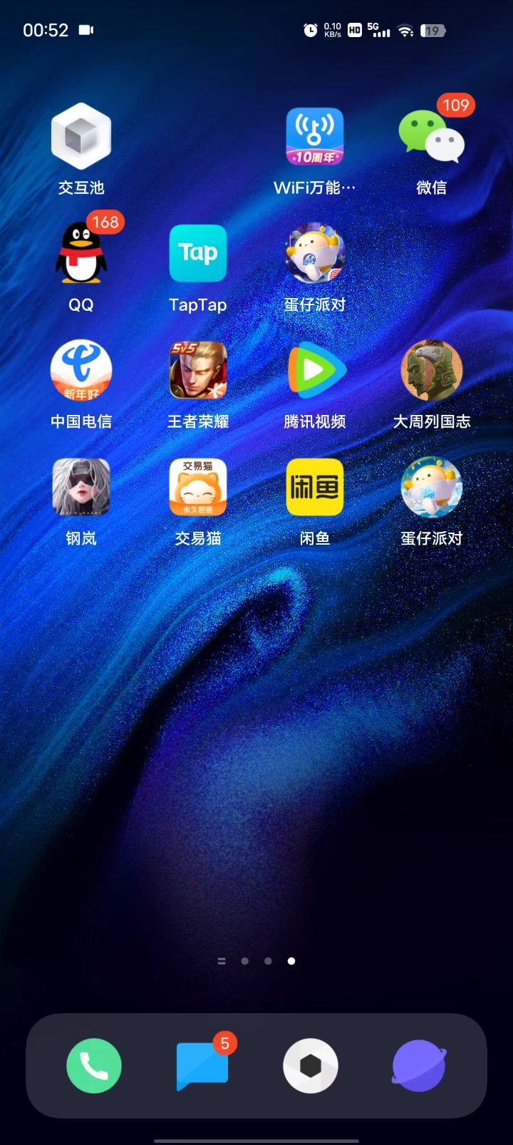 突发事件险境营救我看有人不会，发个视频希望能够帮助大家。截图