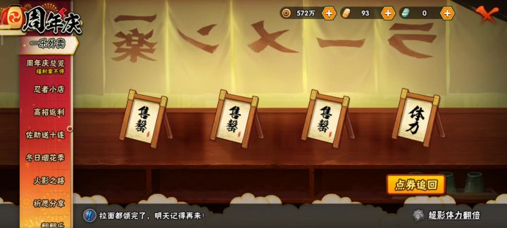 291抽截图