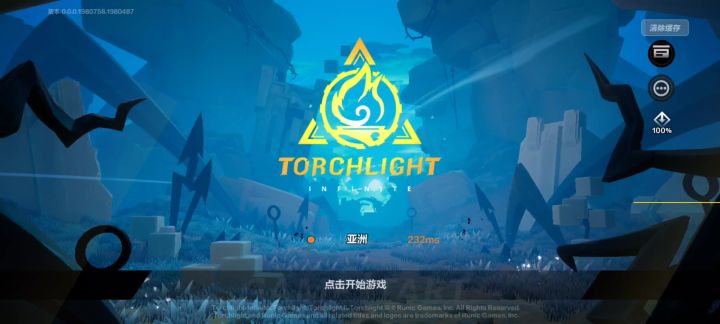 《关于赛季服聊天框出现非赛装备(遗产)的非官方说明》截图