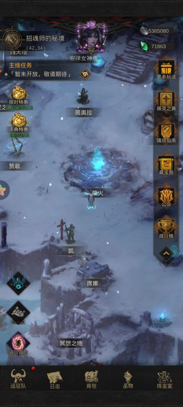 50sp夜莺通关主线+秘境截图