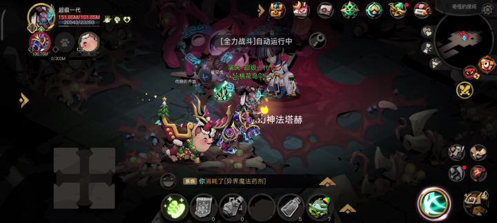 小小木剑的泰坦之旅~幻神篇(下)截图