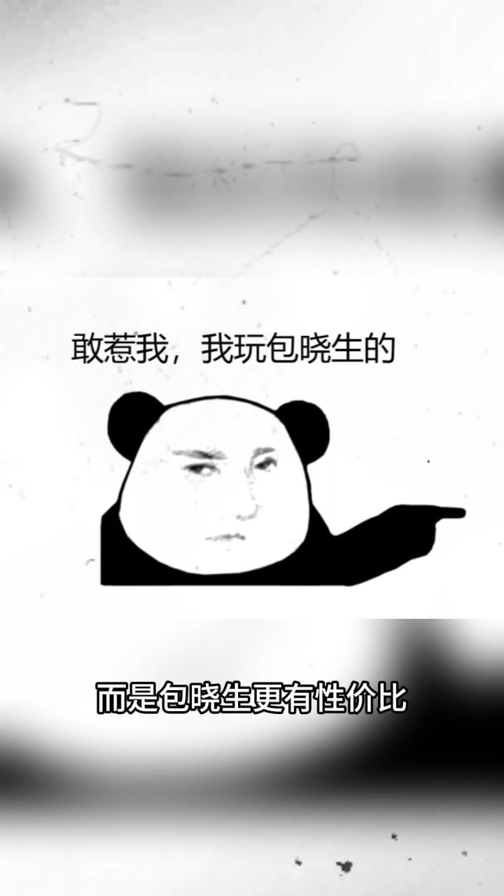 大型纪录片《包晓生英雄传传说》截图