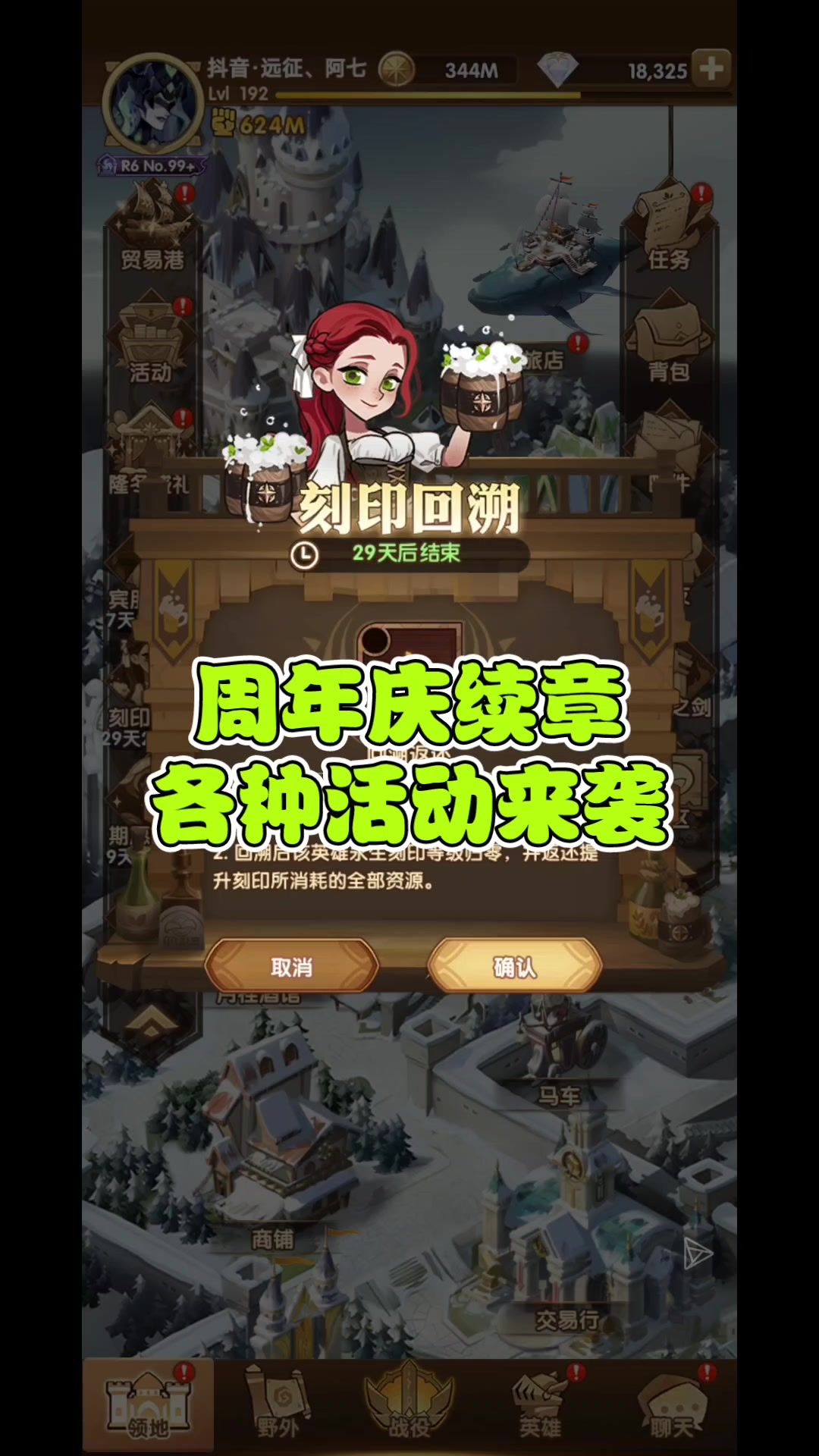 video-3865009