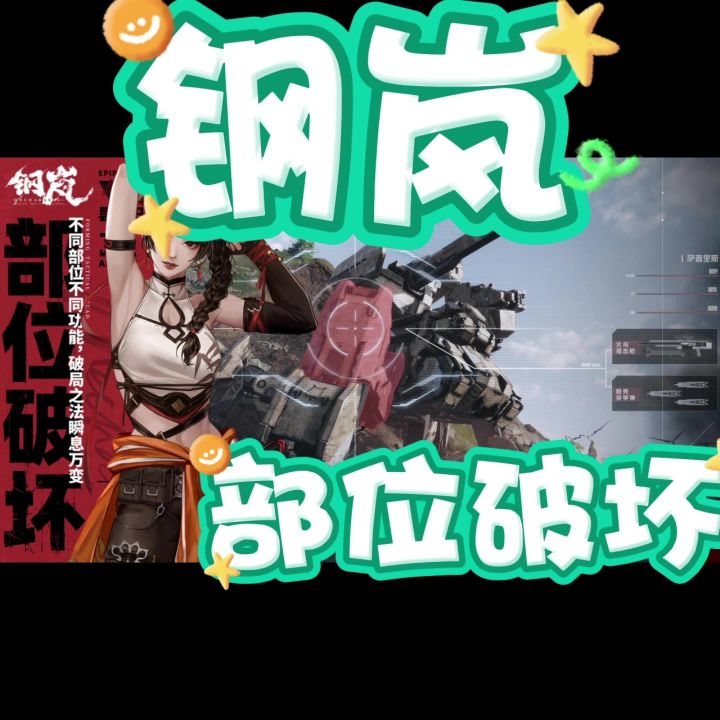 硬核战棋策略手游截图