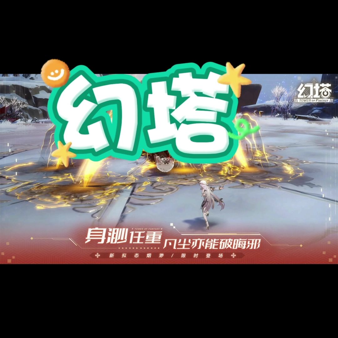 video-3865023