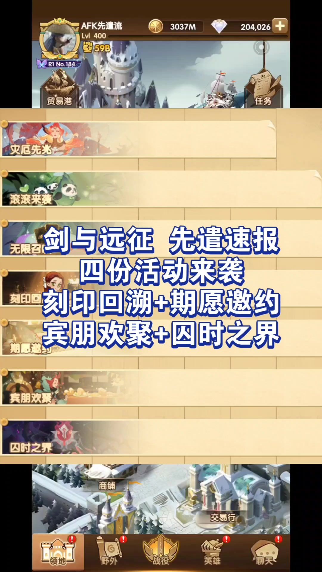 video-3865036
