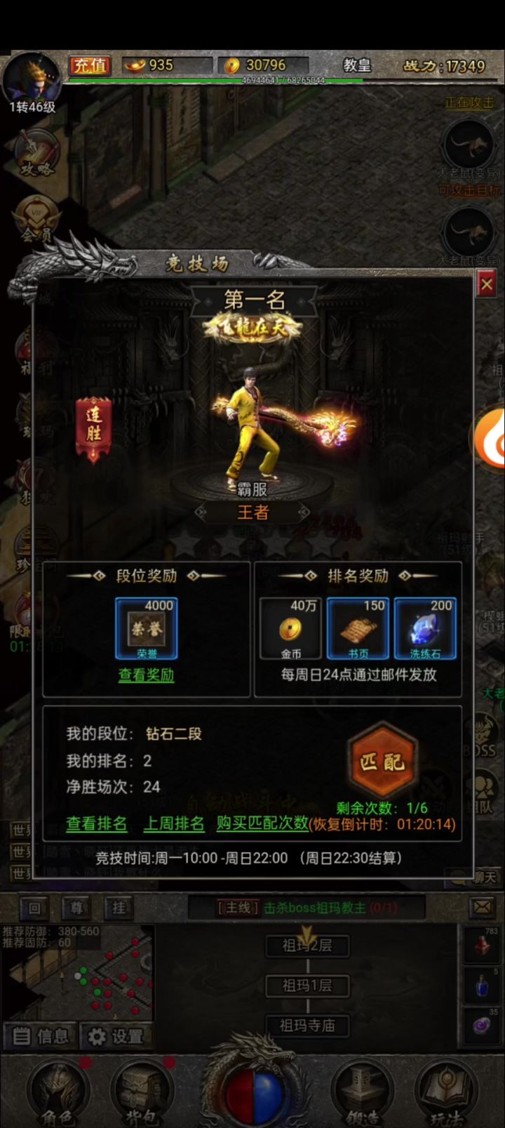 有意思的游戏截图