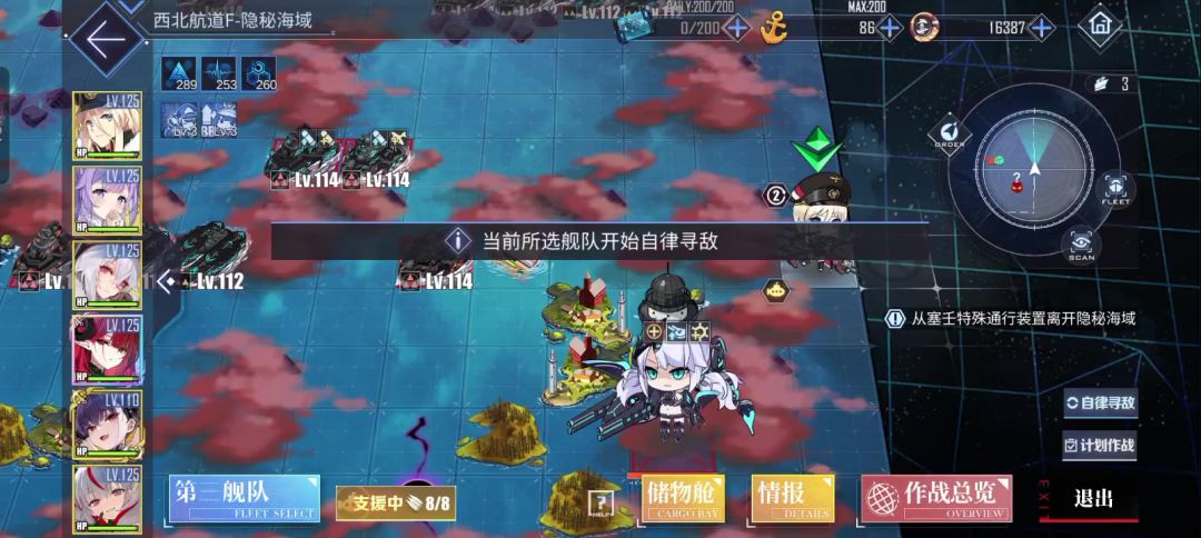 video-3865124