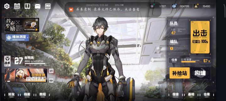 莹、对单输出绝对不比刃牙低,并且还可以召唤帅气机甲哥哥截图