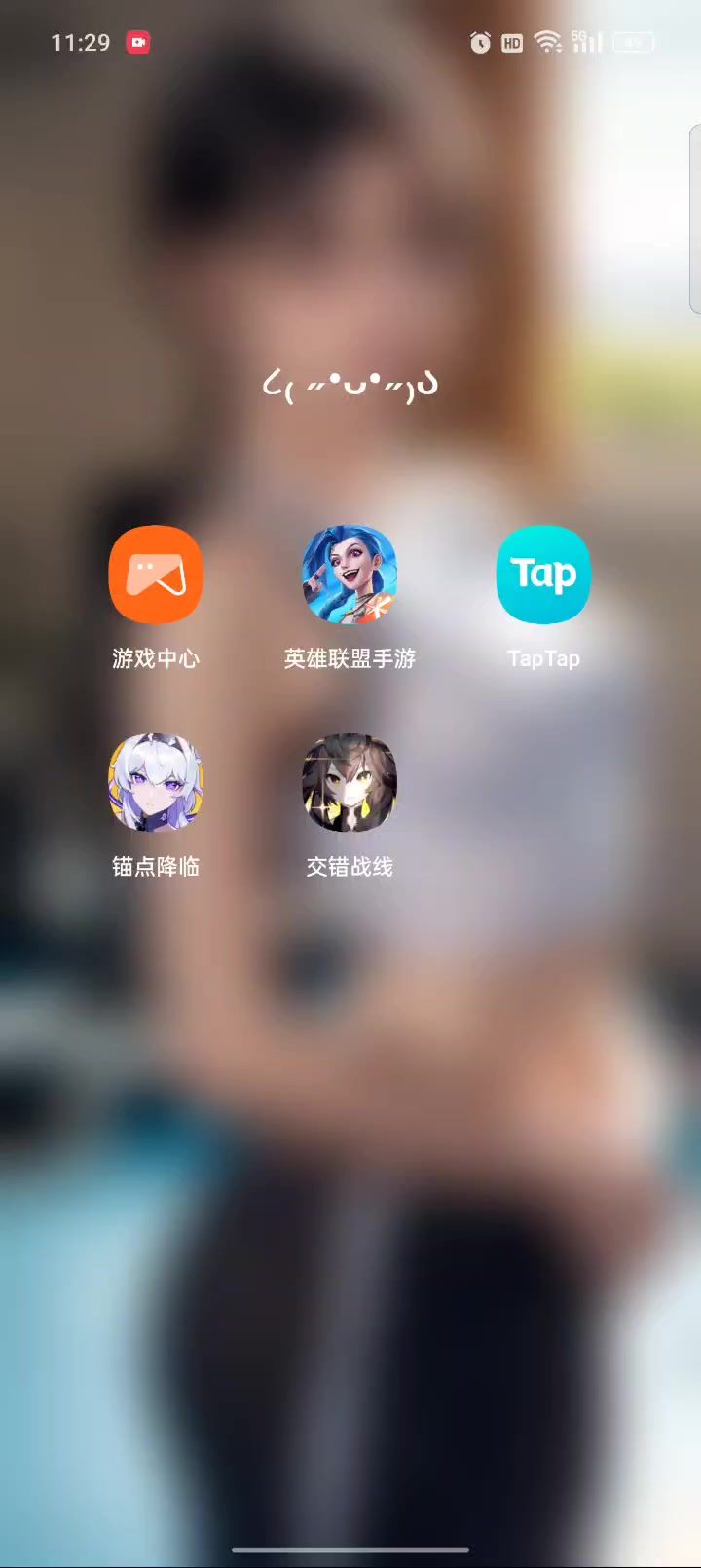 手机屏幕两侧都有白边截图