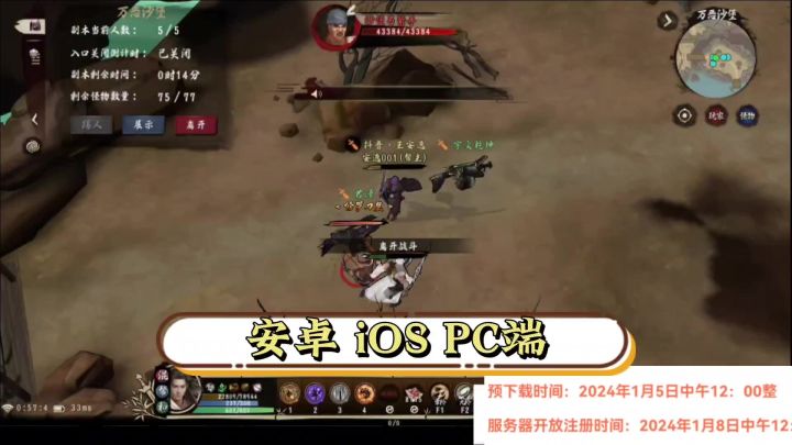 抖音宣传中…截图
