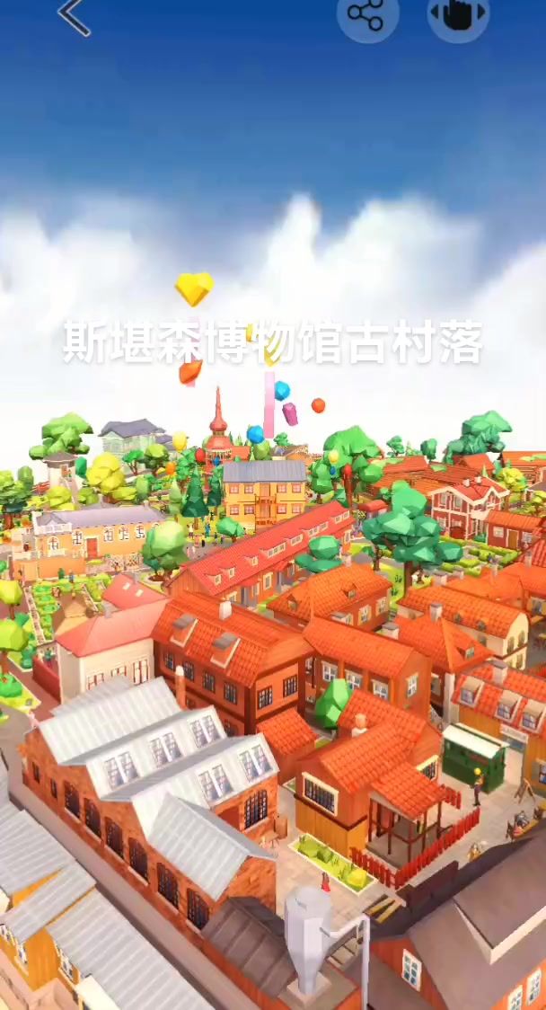 好看的模型截图