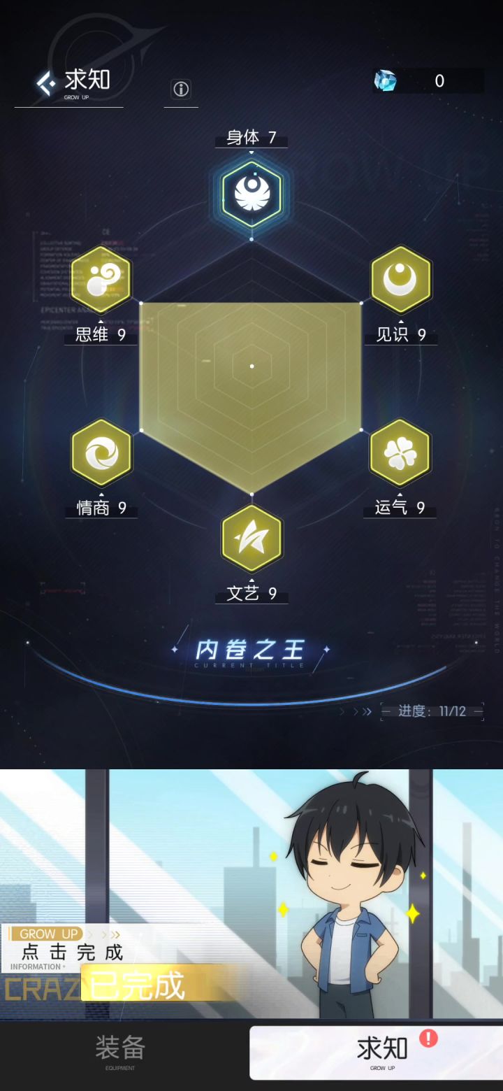 刚更新了就把我以前没出的问题给更出来了截图