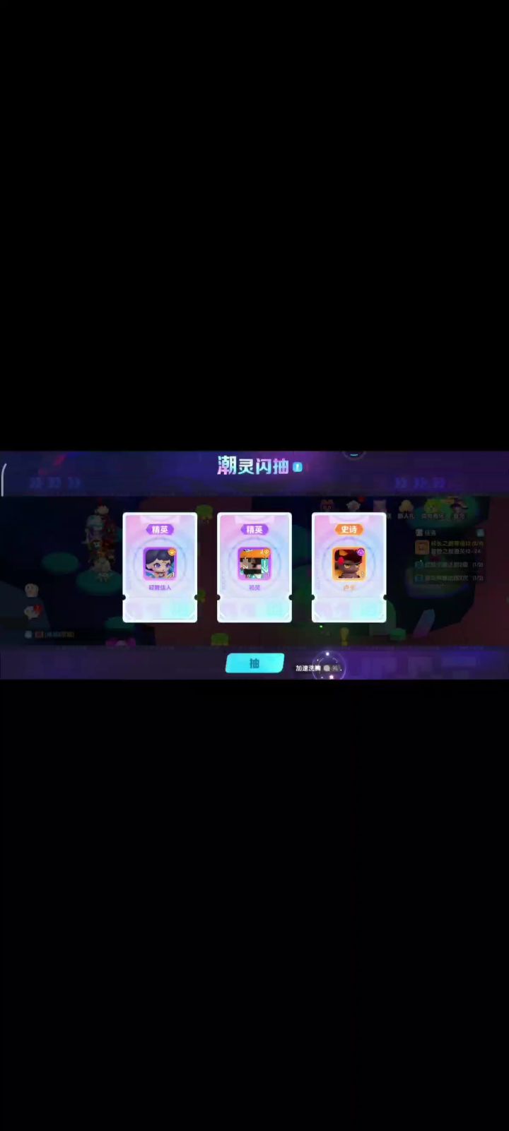 很好奇的0.25倍慢慢看了一遍抽奖截图
