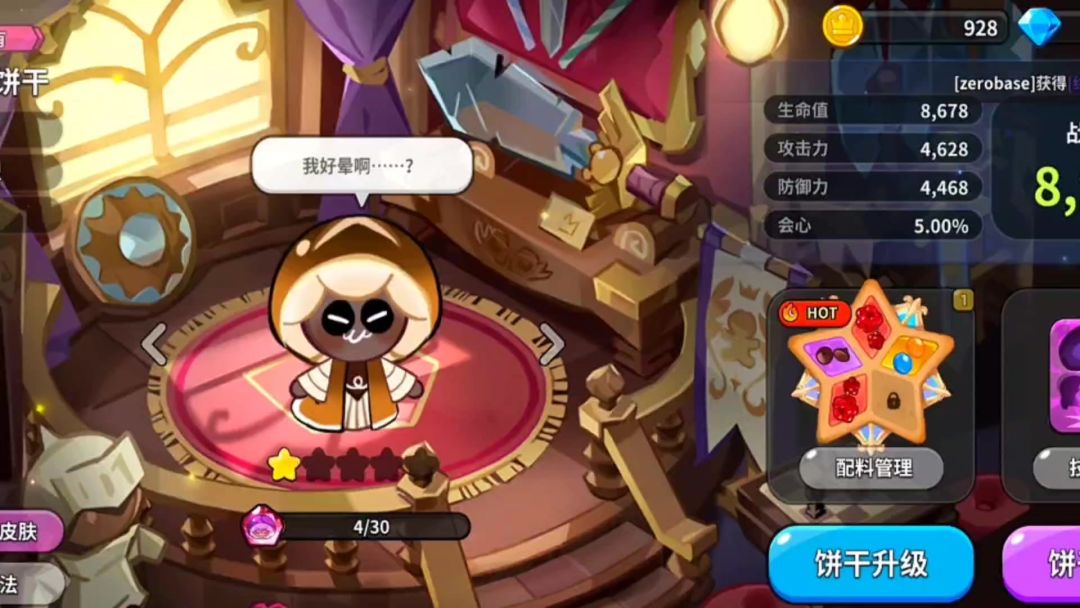 video-3865509