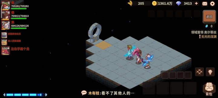 383 和 407 之间的距离就差一张章鱼卡!截图