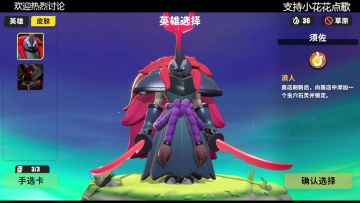 梦回卡德加瑞文跳操！须佐虫穴全面解析