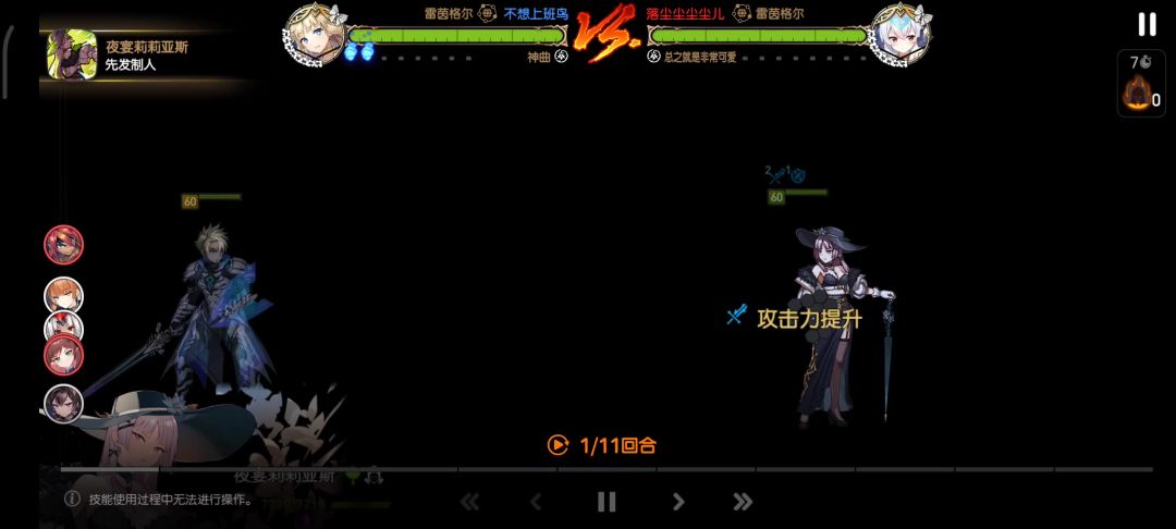 video-3865819