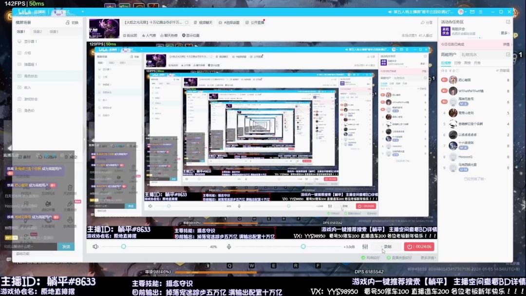 B站【躺平】十万亿摄念-全BD通用6000火700更多伤害？论新石板给秩序体系带来的逆天提升。截图