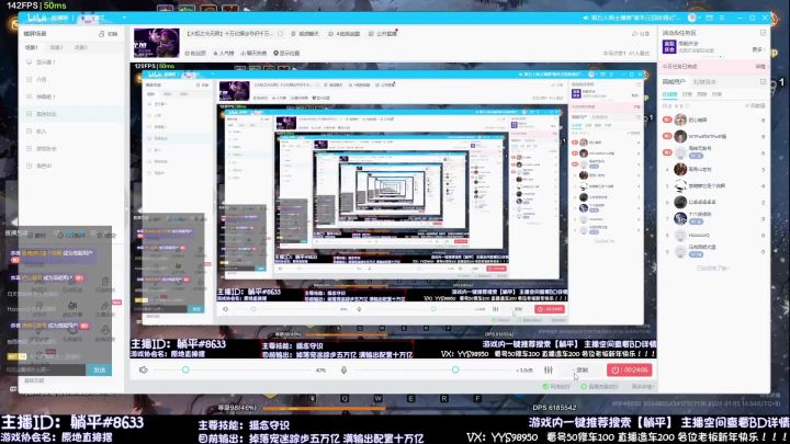 B站【躺平】十万亿摄念-全BD通用6000火700更多伤害?论新石板给秩序体系带来的逆天提升。截图