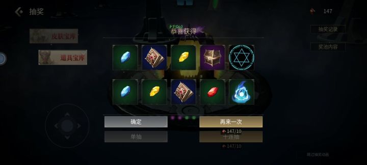 爆率太感人了！！！！！截图